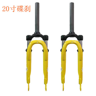 Mountain bike fork 20-inch folding bike bicycle fork yellow modification