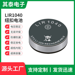 LIR1040�{�����C�~��늳�Ϟ�T���~��늳ذl�����늳؏S�����l