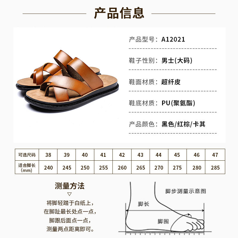 Dép lười nam cao cấp đế mềm thoải mái đi ngoài trời mùa hè — Màu kaki, Nâu đậm, màu đen, Đỏ nâu
