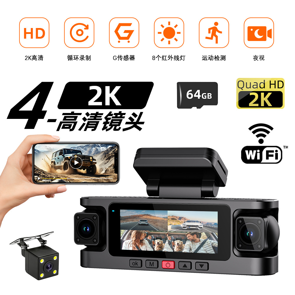 2K ultra-high-definition four-channel dashcam with front and rear cameras, infrared night vision, WiFi connectivity, and loop recording