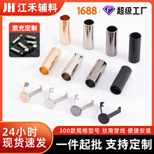 吊钟金属帽钟扣止绳扣扣绳头卡扣卫衣裤头帽绳厂家直销鹿皮绳头