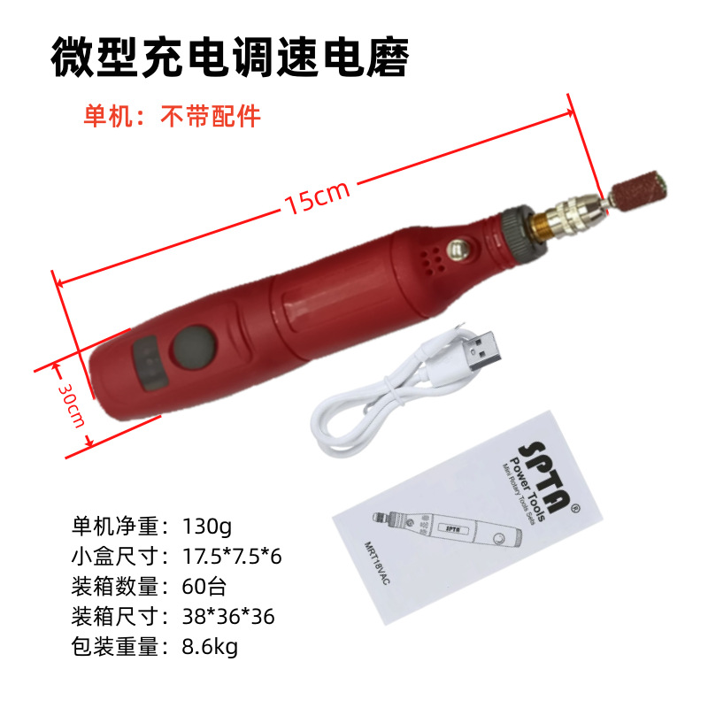 Amoladora de mano en miniatura amoladora eléctrica de carga máquina de pulir tallado melocotón núcleo pulido palabra máquina de pulir corte eléctrico pequeño taladro eléctrico
