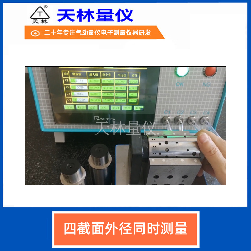 ���������⾶������׼��⹤��������е����߾��ȿ���������ʾ