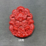 天然朱砂晶体砂吊坠饰品龙笔平安锁狐狸无事牌工厂直销地摊货源