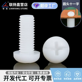 绝缘隔离柱;线卡、线扣;铆钉