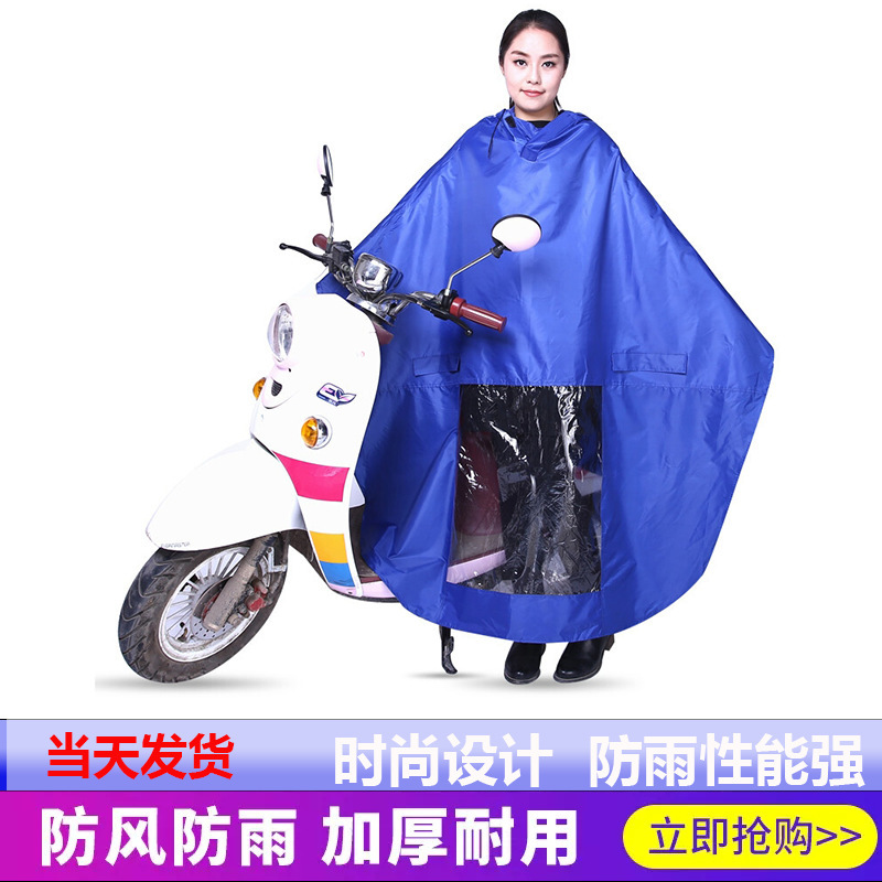 Raincoat Electric Car Poncho Battery Car Motorcycle Thickened Single Double Raincoat Bicycle Raincoat for Men and Women