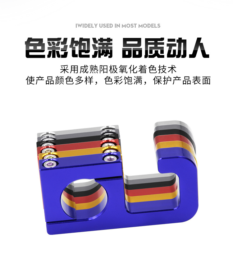 Electric Motorcycle Modification Hook for Niu, Xiaogui, Pcx125 Aluminum Alloy Handlebar Hook, Storage Hook, 22mm Helmet Hook