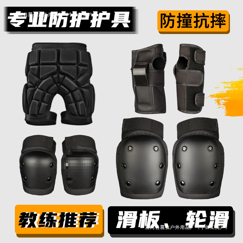 Skateboard Hip Protection Adult Anti-Fall Pants Skating Skating Ski Protection Kidsren's Butt Pad Skateboard Protective Gear for Men and Women to Wear Inside and Outside Skateboard Hip Protection Adult Anti-Fall Pants Skating Skating Ski Protection Kidsren's Butt Pad Skateboard Protective Gear for Men and Women to Wear Inside and Outside