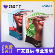 工厂定做印花眼镜布光学镜片擦拭布多色印刷logo定制针二镜布清洁