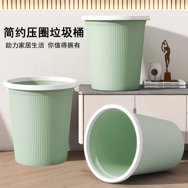 Tianping Chaohui Pressure Ring Trash Can, Bathroom Student Dormitory Living Room with Pressure Ring Paper Basket (Free Shipping for One Piece) Tianping Chaohui Pressure Ring Trash Can, Bathroom Student Dormitory Living Room with Pressure Ring Paper Basket (Free Shipping for One Piece)