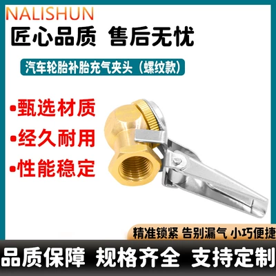 Tool Chuck Type – Repair kit