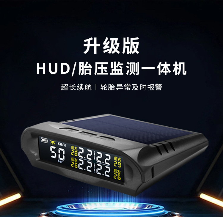 Car Hud Head-Up Display Gps Speed Time Altitude Tire Pressure Temperature Solar Wireless Monitor Smart