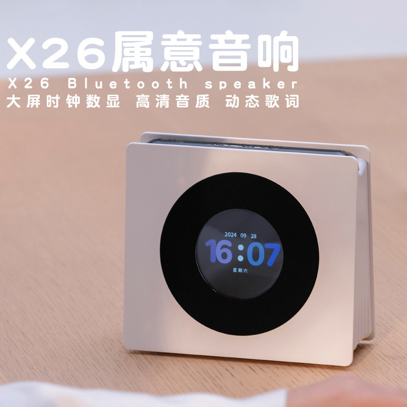 意図的な歌詞bluetoothスピーカーの雰囲気感高音質高精細ダイナミックシーン歌詞大画面表示bluetoothオーディオ|undefined