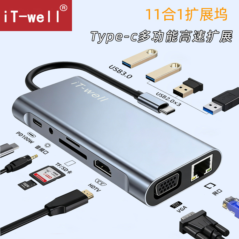 Cross-border typec11-in-1 multi-function docking station with HDTV adapter, network card, VGA, audio, card reader, and hub