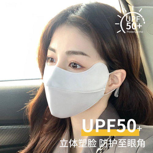 Independent Packaging New Ice Silk Sunscreen Mask Summer Thin Breathable Anti-UV Sun Protection Goggles for Women and Men