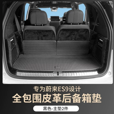 26 Models of Nio Es9, Trunk Mat - main-pad-black-nio-es9-special-trunk-mat