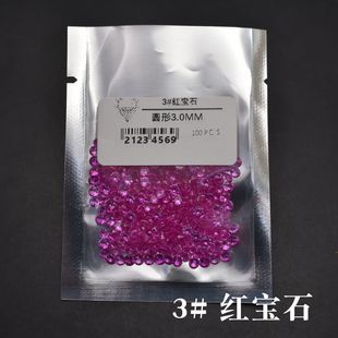 3̖�\õ�t�A�μt��ʯ�A����ʯ ��Ϟ��Ƕ3#�t������荈Aʯ