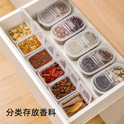 Kitchen spice storage box drawer-type spice box household kitchen spice distribution box new flip-top spice box