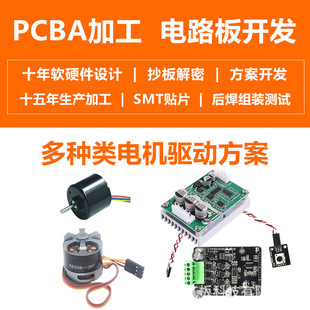늙C�R�_�Ӱ嶨���_�l �oˢ늙C�Ӱ�ӹ� pcba�·�峭�����