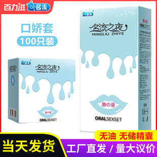 ����֮ҹ�o�Ϳڋ���100ֻ�b��ȫ�׳��˱����״��l�������������z