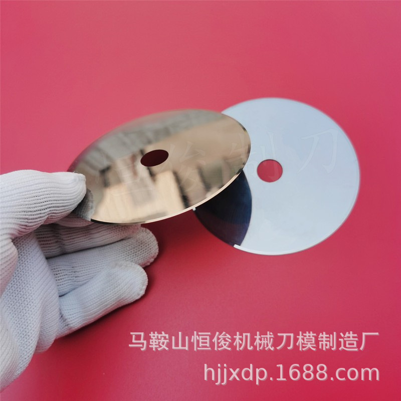 超薄钨钢小圆刀 硬质合金 钨钢圆刀片 铜箔 铝箔 纸管 无纺布分切