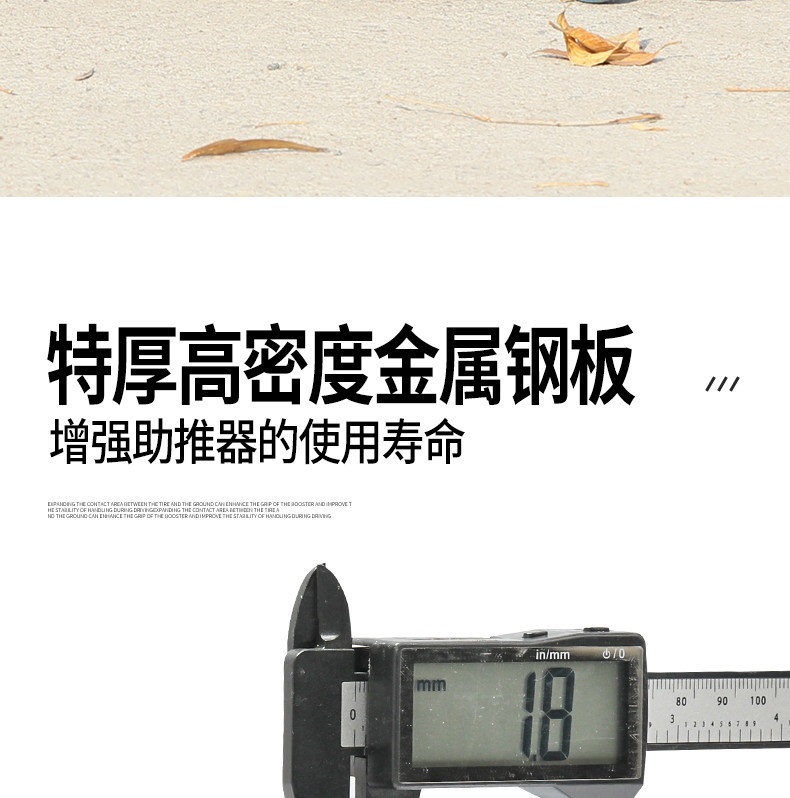 Electric Vehicle Motorcycle Emergency Self-Rescue Pusher with Thickened Wide Tires, Three-Dimensional Tread Pattern, Strong Grip, and Auxiliary Wheels for Getting Out of Trouble