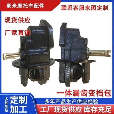 18 Teeth 20 Teeth Multiple – Differential assembly