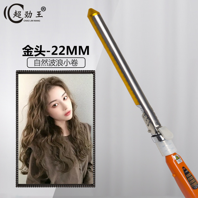 골드헤드 - 22호 (히팅튜브 22mm)