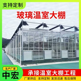 温室、大棚;换热制冷空调