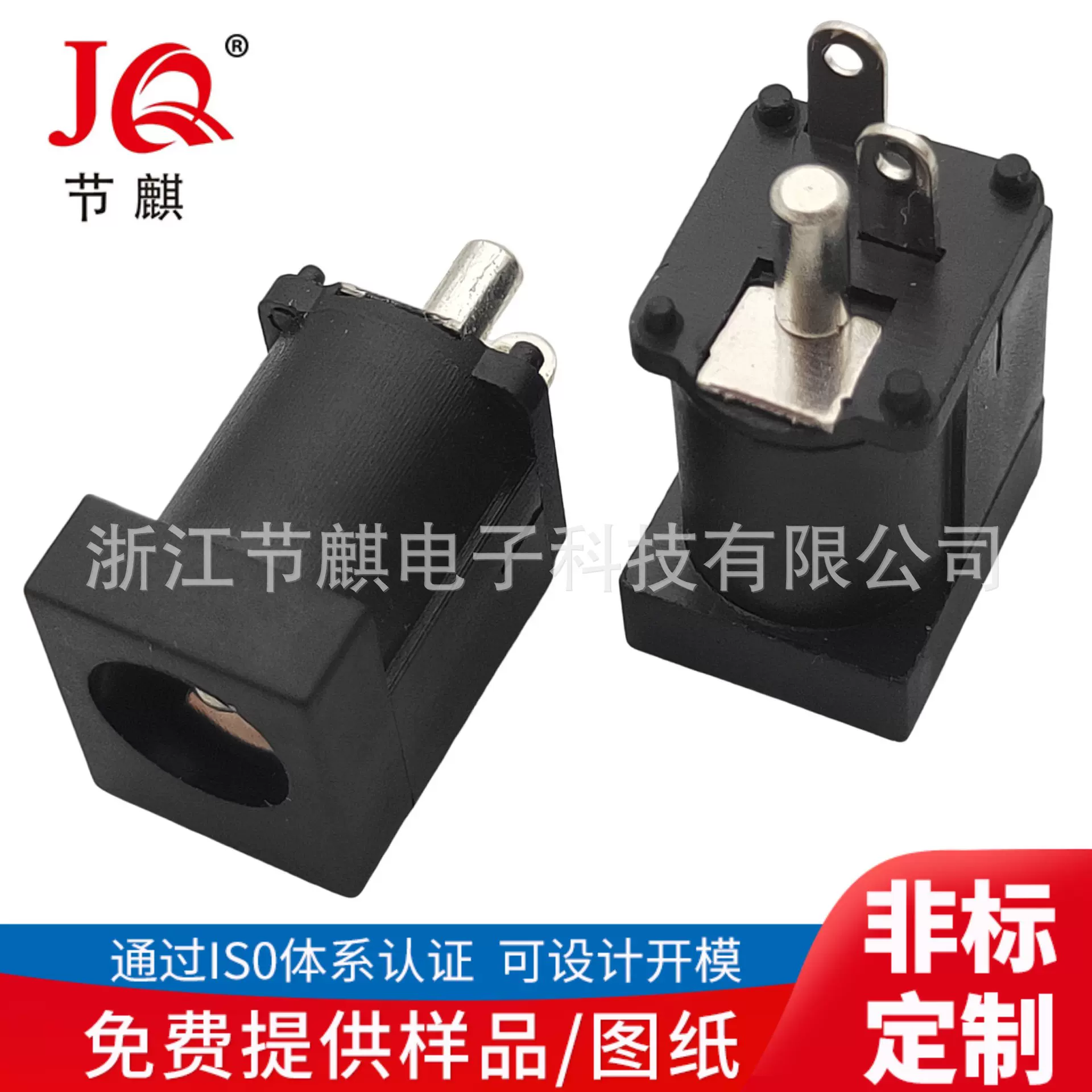 供应 大电流dc座 dc插座 3A大电流DC母座 10A大电流DC电源插座