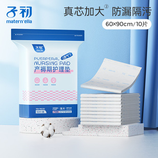 �ӳ��a�����o��|10Ƭ/��60*90cm����a��һ���Դ��|���l�a����