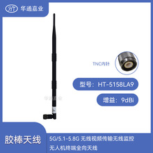 �Aͨ�ΘI5G/5.1-5.8G�o��ҕ�l��ݔ�o���O�؟o�˙C�K��ȫ���쾀