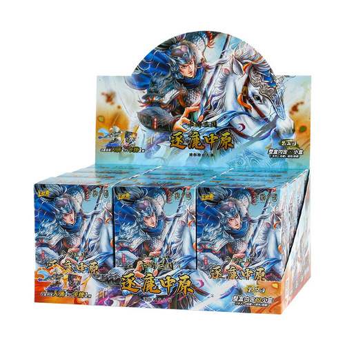 Kaguyahime Three Kingdoms Rubber 2-Pack: Zhulu Zhongyuan Mini Figurine Blind Box Erasers – Featuring Heroes Lü Bu and Zhao Yun, Perfect for Collectors