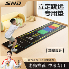 SND�¿��������h�yԇ���É|�ӷ��������w��Ӗ���п��������h�|