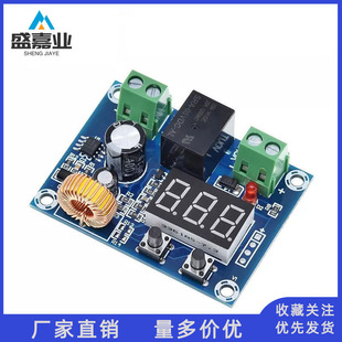 XH-M609 DC voltage protection module lithium battery undervoltage loss low power disconnect output 12-36V