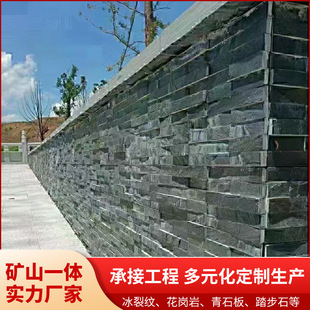 青石板条形石组合板文化石别墅外墙墙面砖园林景观庭院背景墙条石-阿里巴巴