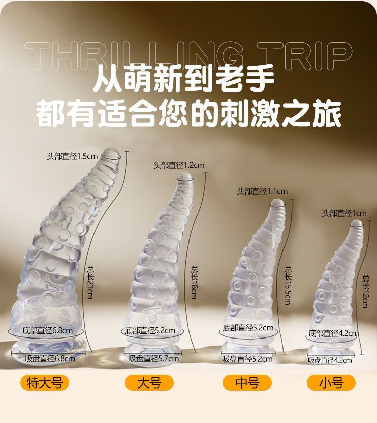 Octopus Tentacle Suction Cup Anal Plug, Extra-Long Soft TPE Fantasy Expander, Transparent Purple — detail image 8