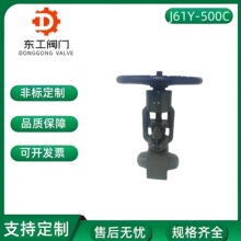 ���ӽ�ֹ�yJ61HY-500C�T䓲��P��վ�����͸ߜظ߉����ܷ��ֹ�y