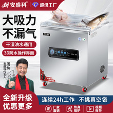 ��ʢ����հ��b�C��շ�ڙC����ȫ�Ԅ�ʳƷ���������ܷ�C����C