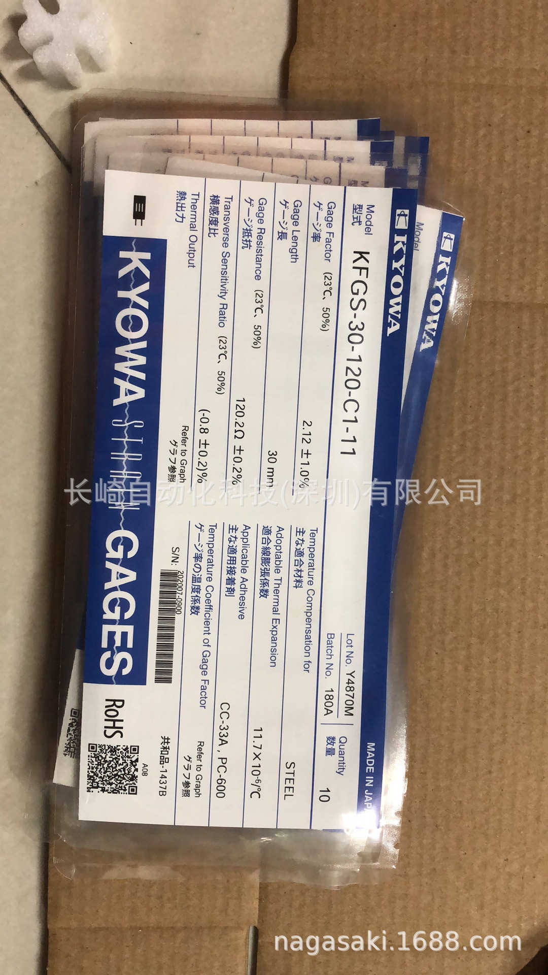 日本KYOWA应变片KFGS-30-120-C1-11议价