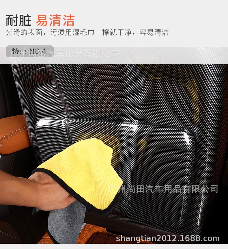 Tank 500Hi4T Modified Parts Seat Back Anti-Kick Pad Panel Rear Protective Pad Interior Decoration Supplies