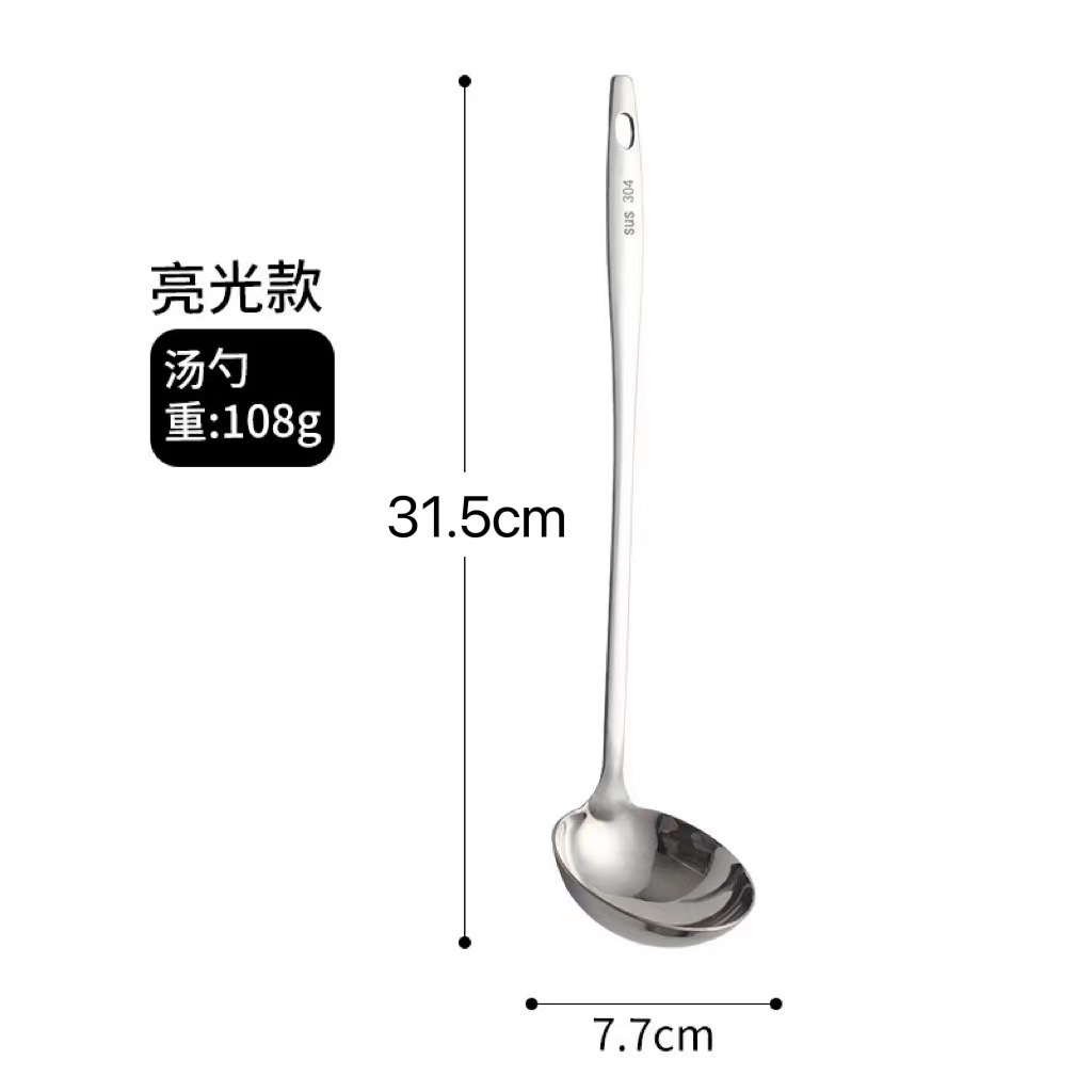 304 독일식 3cm 밝은 7포인트 쉘