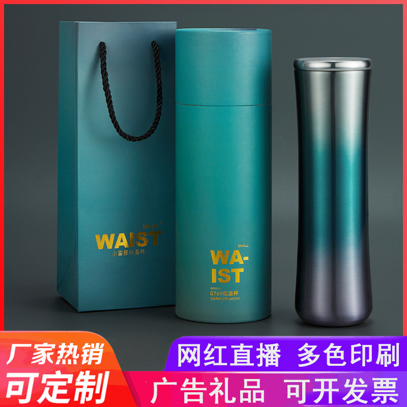 Small waist gradient thermos cup batch o...