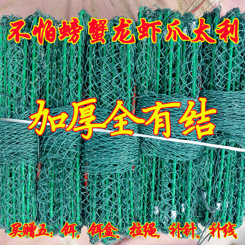 有结虾笼捕虾网加厚螃蟹笼捕鱼神器捕大留小龙虾网甲鱼笼网鳖笼