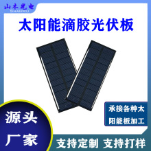 �ɶ���5.5V̫��ܵ��z�����120&times;60����վ܇�늶���̫��ܰ�