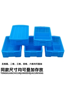 Plastic Parts Box Compartment with Lid Turnover Box Rectangular Storage Box Screw Blade Box Outdoor Car Tool Box