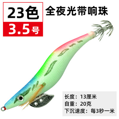 6 Pcs Squid Jig Fishing Lure Hard Baits Fresh Water Bass Swimbait Tackle Gear