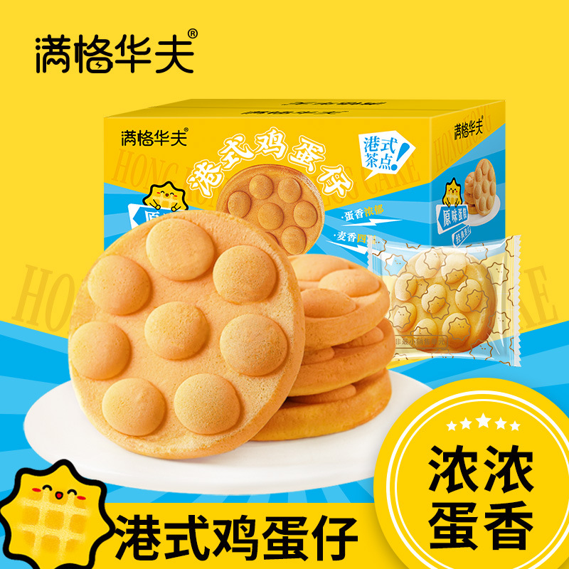 滿格華夫雞蛋仔380g整箱蛋糕糕點零食營養學生早餐充飢下午茶麵包