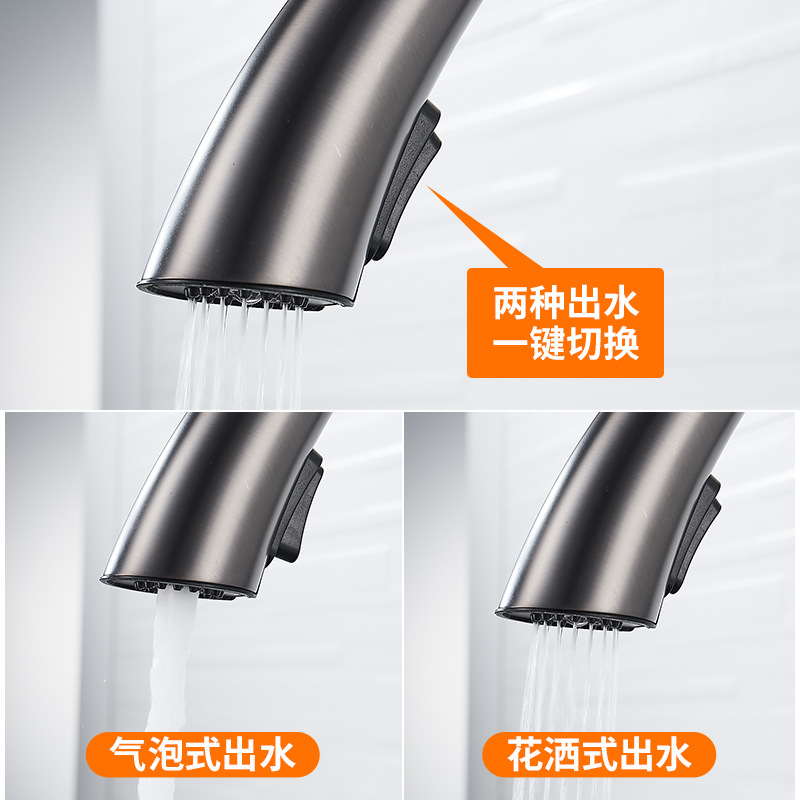 Cocina todo el grifo del fregadero de cobre para aumentar el calor y el frío de la pistola de punta oculta grifo gris lavabo de verduras fregadero