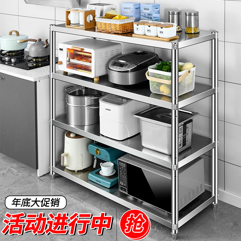 Stainless steel kitchen shelf, 3-layer, thickened multifunctional storage rack, hotel kitchen utensil storage, microwave stand